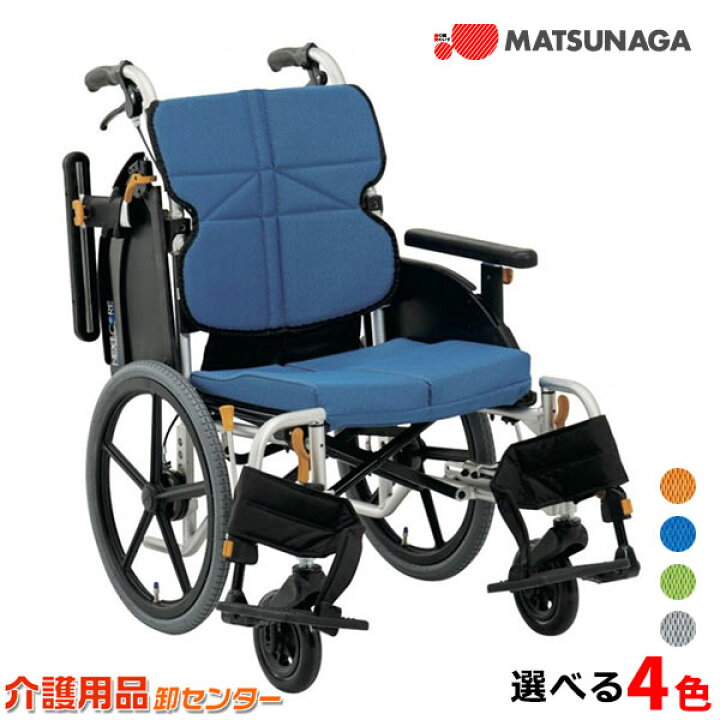 商談中 1/5森) 電動車椅子｜2023年製｜美品