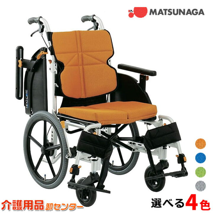 楽天市場】車椅子 多機能モジュール【松永製作所 ネクストコア  