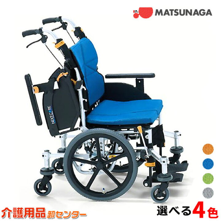 楽天市場】車椅子 小回り【松永製作所 ネクストコア-くるり NEXT-81B 