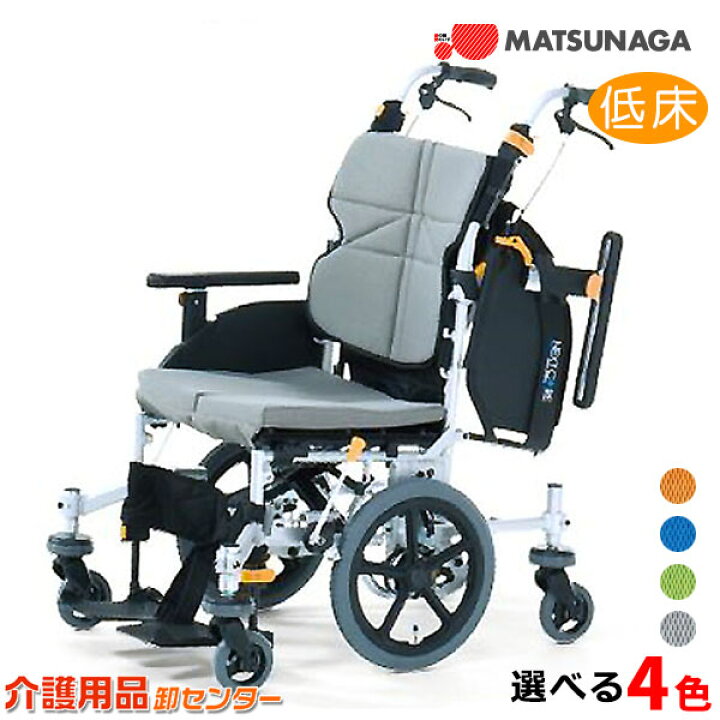 楽天市場】車椅子 低床 小回り【松永製作所 ネクストコア-くるり NEXT 