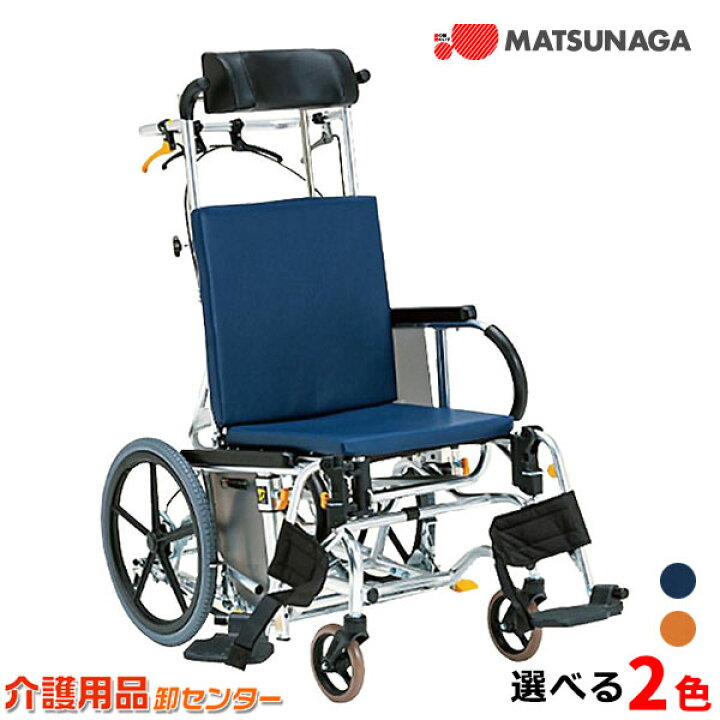 楽天市場】車椅子【松永製作所 マイチルト-バリュー MH-VR】ティルト 