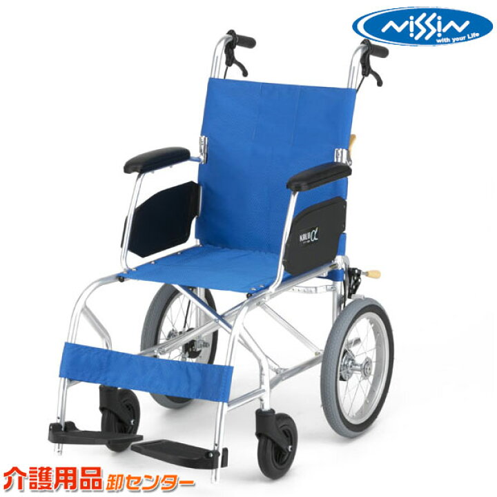 楽天市場】車椅子 折り畳み 【日進医療器 スーパー軽量+αシリーズ NAH 