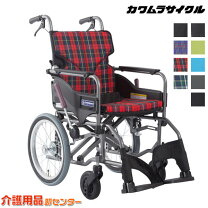 楽天市場】赤 チェック（車椅子｜移動・歩行支援用品）：介護用品 