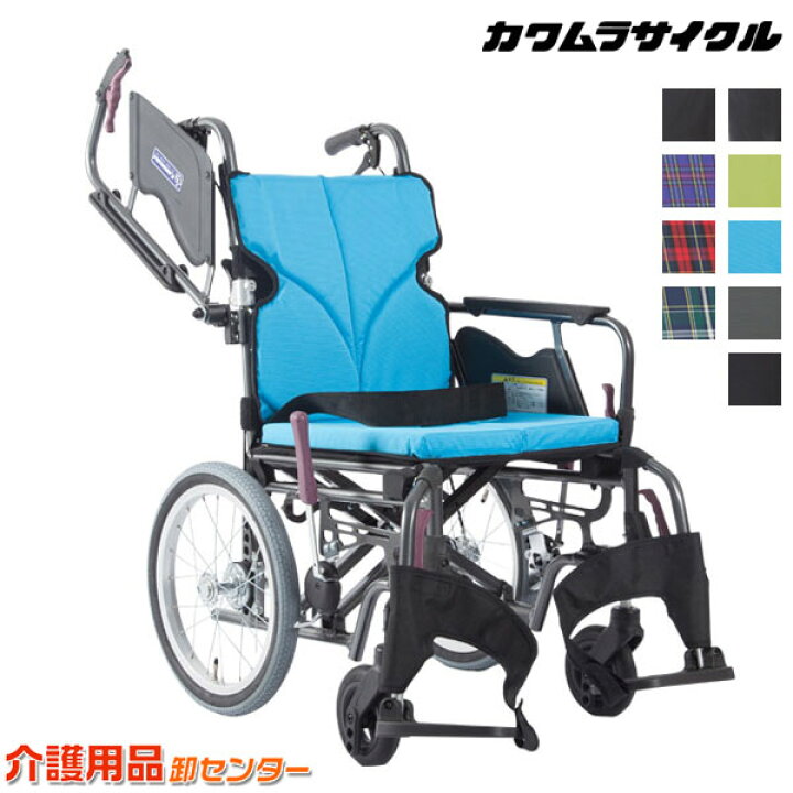 楽天市場】車椅子 折り畳み 【カワムラサイクル Modern-Bstyle 介助式 