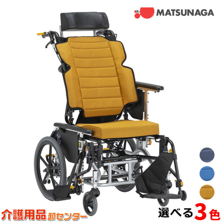 楽天市場】車椅子 ティルト＆リクライニング【松永製作所 マイチルト 