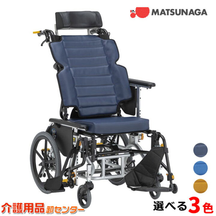 楽天市場】車椅子 ティルト＆リクライニング【松永製作所 マイチルト  