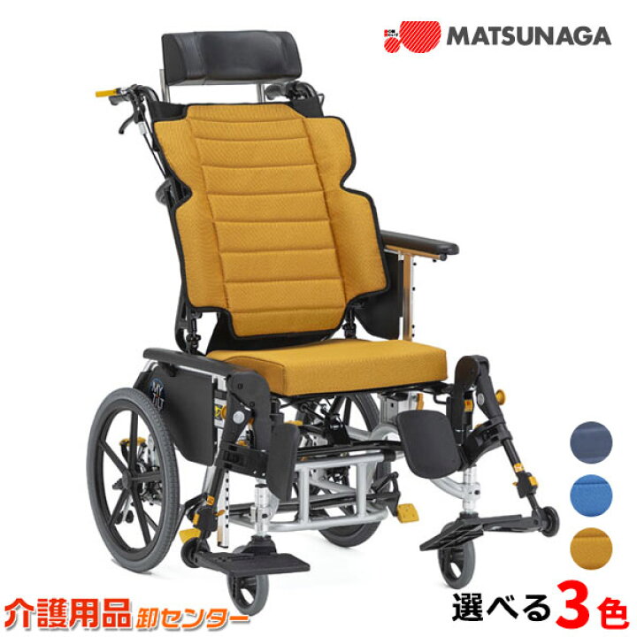 楽天市場】車椅子 ティルト＆リクライニング【松永製作所 マイチルト 