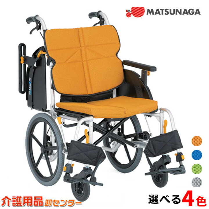 楽天市場】車椅子 多機能モジュール【松永製作所 ネクストコア-ワイド 