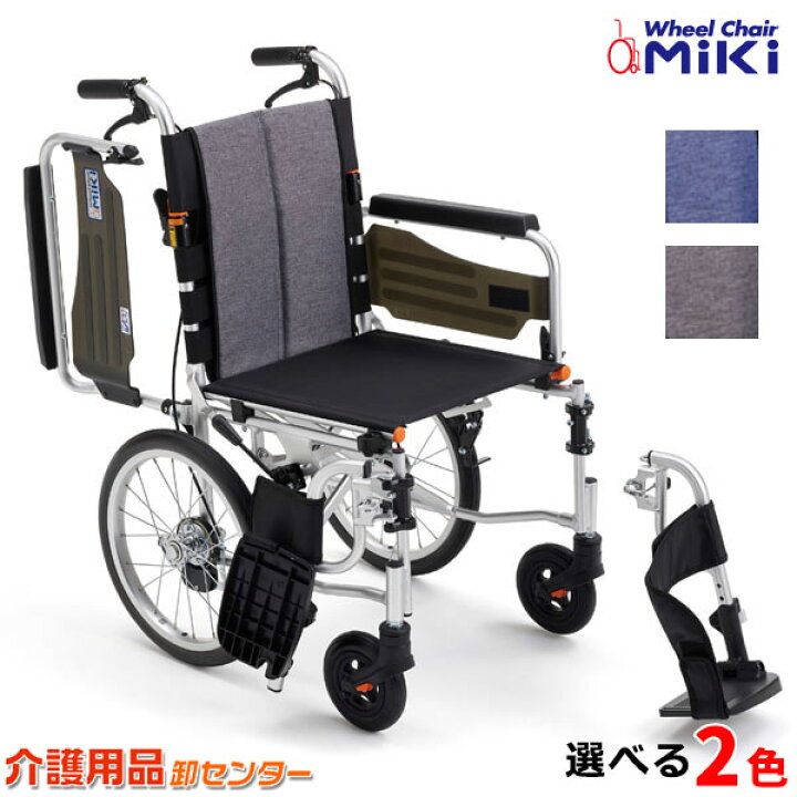 楽天市場】車椅子 軽量 【MiKi/ミキ 介助式多機能 JTN ジターン 