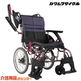 車椅子 折り畳み 【カワムラサイクル WAVITRoo+（ウェイビットループラス）WARP16-40(42/45)-M(H/SH)】多機能 介助式 座幅選択 高さ選択 車いす 車椅子 車イス カワムラ 介助ブレーキ付き 肘跳ね上げ 脚部スィング 脚部エレベーティング