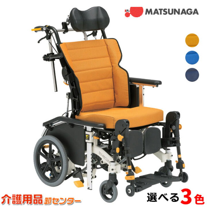 ☆660 『ハイスペック！』松永製作所 マイチルトミニ3D シャープ 