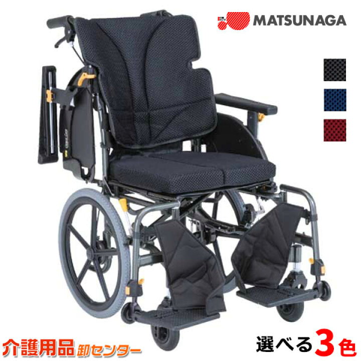 楽天市場】車椅子【松永製作所 グレイスコア・アジャスト GRC-61BD 