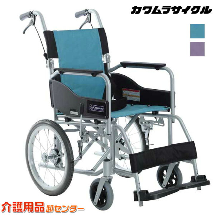 楽天市場】車椅子 折り畳み 【カワムラサイクル STAYER（ステイヤー 