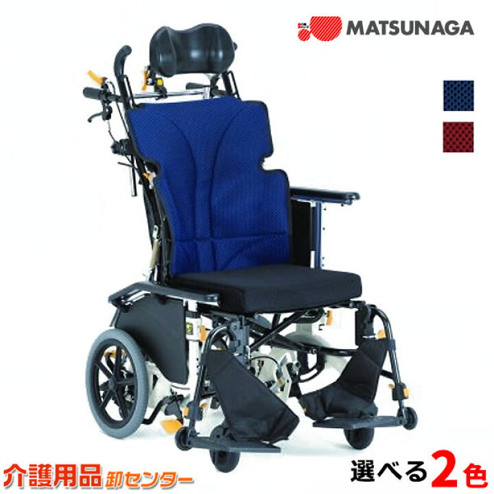 楽天市場】車椅子【松永製作所 マイチルト・コンパクト2 MH-CR2】介助 