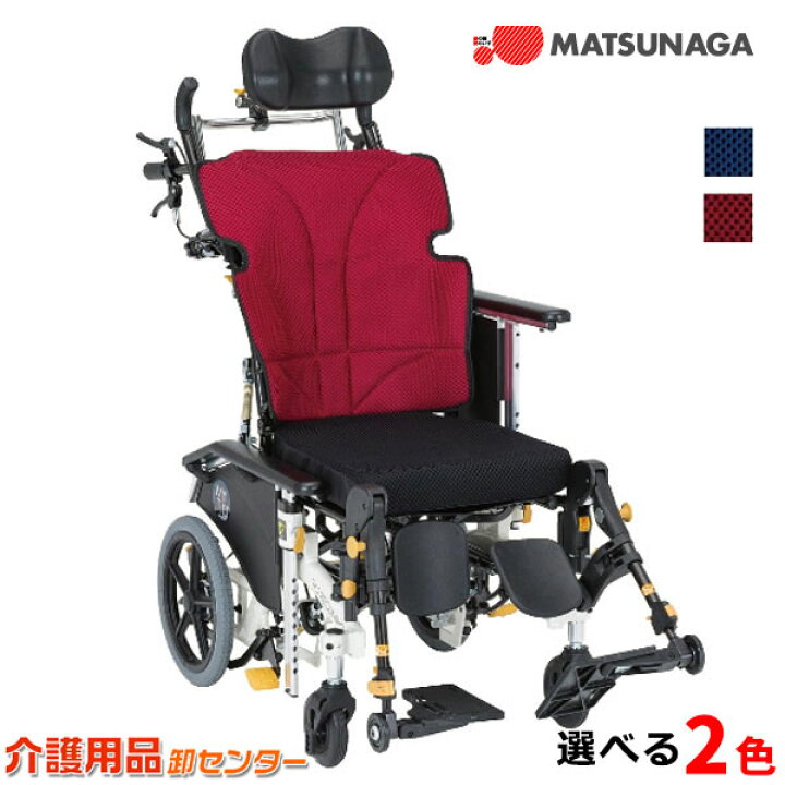 楽天市場】車椅子【松永製作所 マイチルト・コンパクト2 MH-CR2-SE 