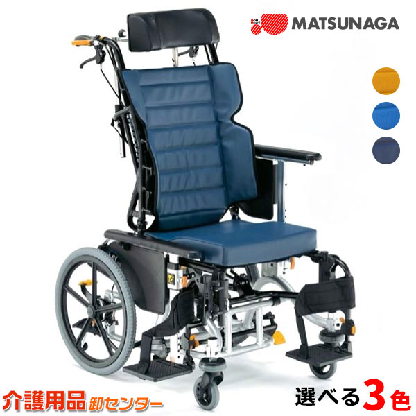 車椅子<br>アルミ製 介助式車椅子 ティルトリクライニング 脚部スイングアウト ヘッドサポート調整可能 座面高＆シート奥行モジュール式