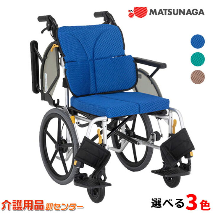 楽天市場】車椅子 多機能【松永製作所 ネクストコア2-マルチ NEXT2-41B 