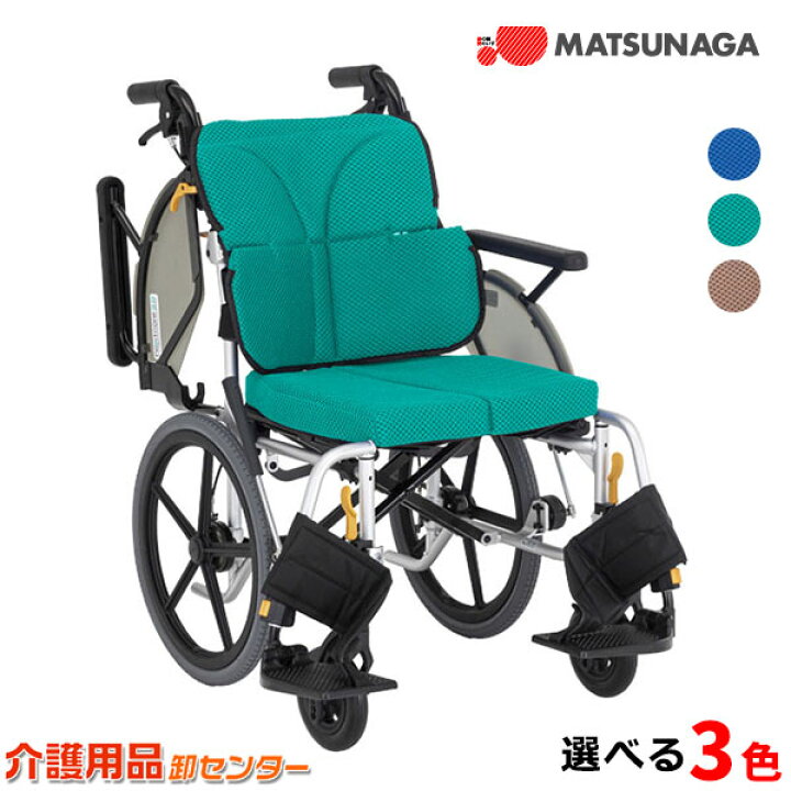 楽天市場】車椅子 多機能【松永製作所 ネクストコア2-マルチ NEXT2 