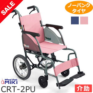 yԌʉizԈ֎q y ܂݁yMiKi/~L CRTV[Y CRT-2zyʃX^_[h Jb^  RpNg A~ m[pN nC|}[^C  p p