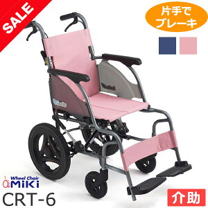 yԌʉizԈ֎q y ܂ yMiKi/~L CRTV[Y CRT-6zy JeB}  nhu[L Ԃ ԃCX ܂ RpNg A~  p 