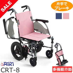 yԌʉizԈ֎q y ܂ yMiKi/~L CRTV[Y CRT-8zy JeB}  @\ nhu[L Ԃ ԃCX ܂ RpNg A~  