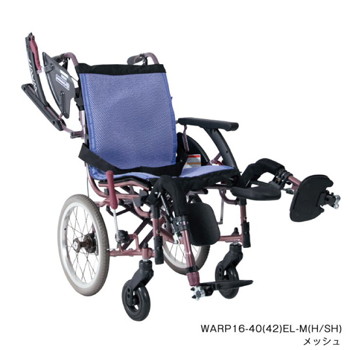 楽天市場】車椅子 折り畳み 【カワムラサイクル WAVITRoo+（ウェイ 