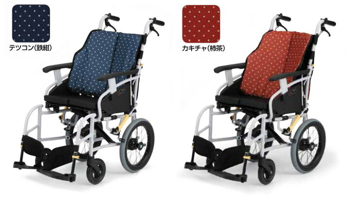 楽天市場】車椅子 折り畳み 【日進医療器 シン・ウルトラシリーズ NAH 