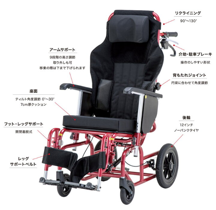 楽天市場】車椅子【カルバオン（旧カナヤママシナリー） ティルト 