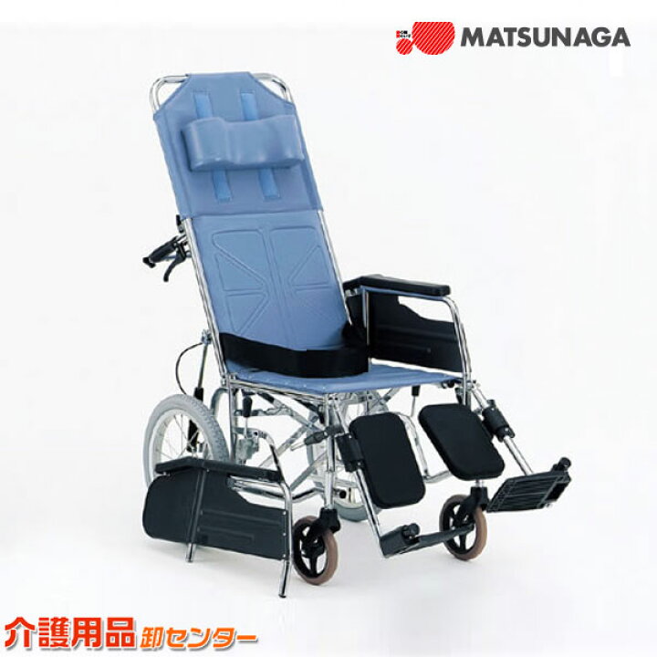 楽天市場】車椅子 折り畳み【松永製作所 CM-541HB】介助式 
