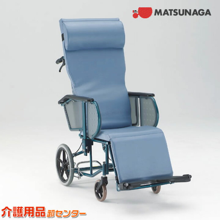 楽天市場】車椅子【松永製作所 FR-11R】介助式 フルリクライニング 