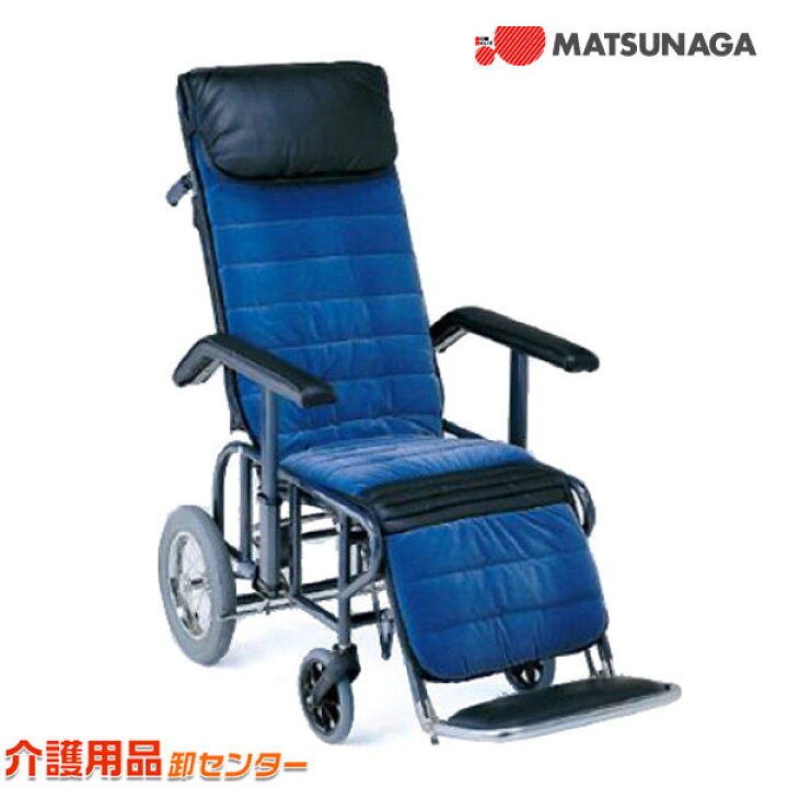 楽天市場】車椅子 【松永製作所 フルリクライニング 1型】 介助式 手動  