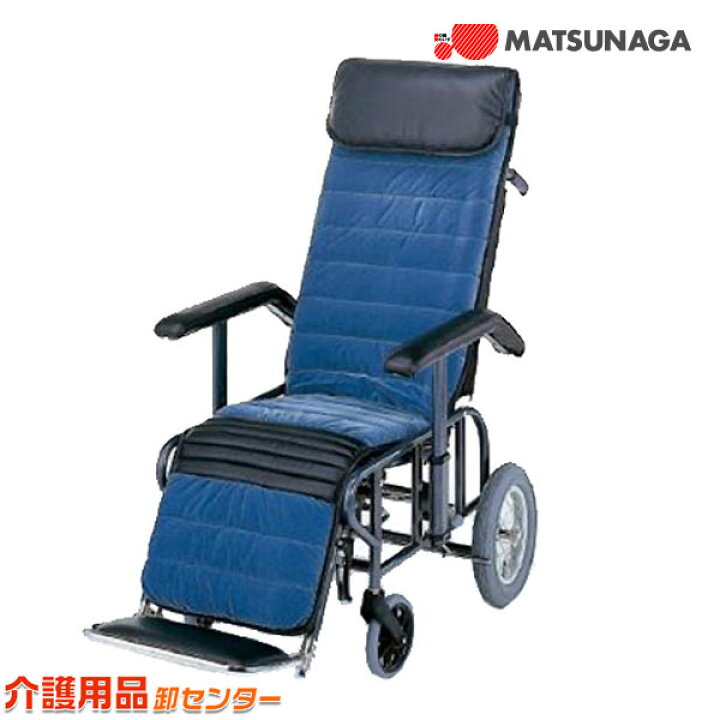 楽天市場】車椅子 【松永製作所 フルリクライニング 2型  