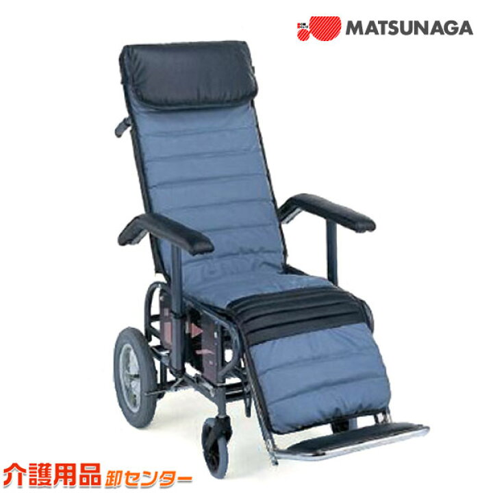 楽天市場】【受注生産】車椅子 【松永製作所 フルリクライニング 4型 