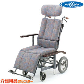 車椅子 【日進医療器 リクライニング NHR-11】 介助式 車いす 車椅子 車イス スチール製 送料無料