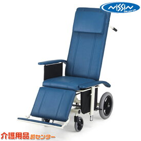 車椅子 【日進医療器 リクライニング NHR-16】 介助式 車いす 車椅子 車イス スチール製 送料無料