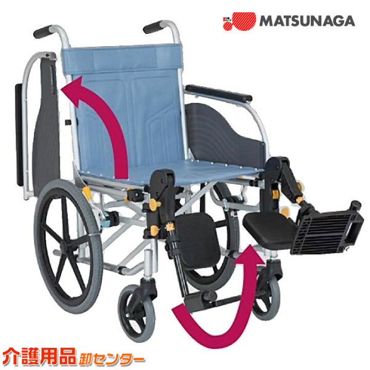 楽天市場】車椅子 折り畳み【松永製作所 CM-261HB】介助式 車いす 車 