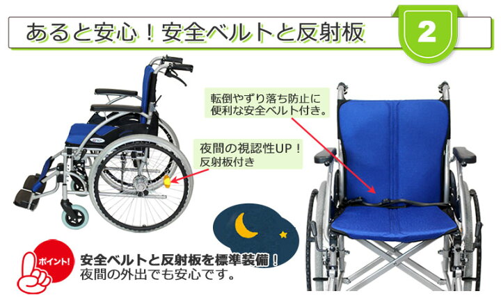 楽天市場】車椅子 軽量【Care-Tec Japan/ケアテックジャパン ハピネス 