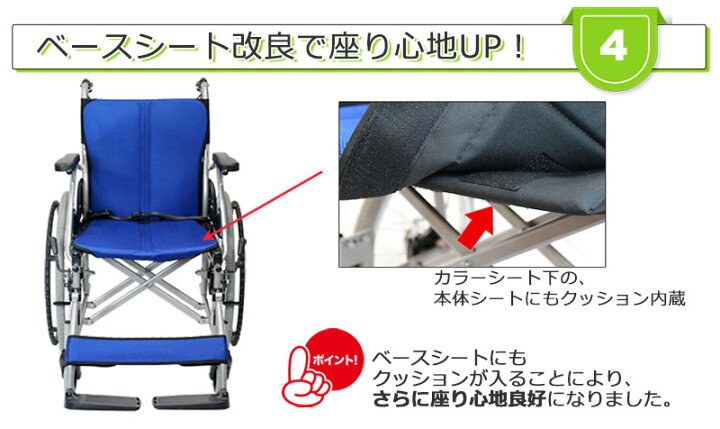 楽天市場】車椅子 軽量【Care-Tec Japan/ケアテックジャパン ハピネス 