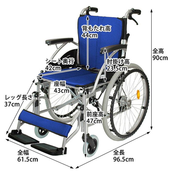 楽天市場】車椅子 軽量【Care-Tec Japan/ケアテックジャパン ハピネス 