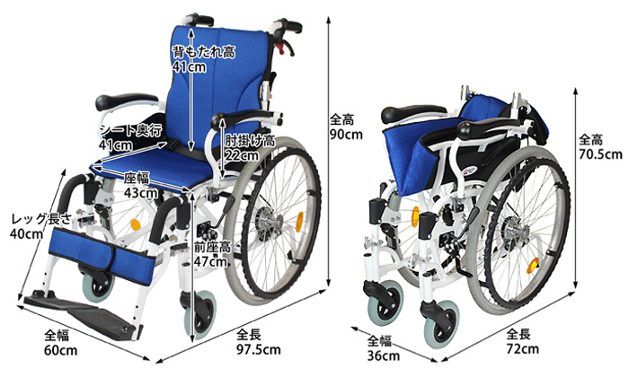 楽天市場】車椅子 軽量 【Care-Tec Japan/ケアテックジャパン
