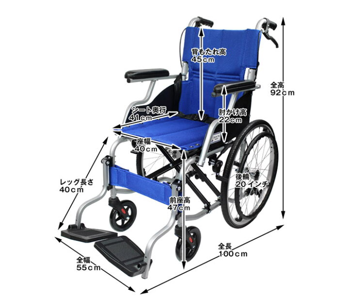 楽天市場】車椅子 軽量 折り畳み【Care-Tec Japan/ケアテックジャパン  