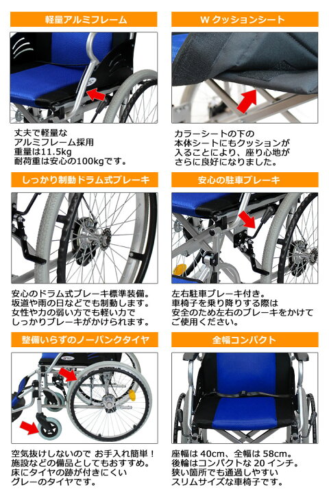 楽天市場 楽天スーパーsale特価 車椅子 軽量 折り畳み Care Tec Japan ケアテックジャパン ハピネスライト Ca 12su 自走介助兼用 車いす 車イス アルミ製 送料無料 自走式 介護用品 軽量車椅子 折りたたみ おしゃれ 車椅子 シルバーカー卸センター