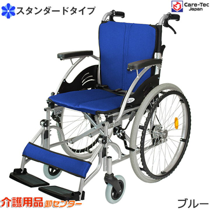 楽天市場】◇ブラックフライデー限定特価◇車椅子 軽量【Care-Tec 