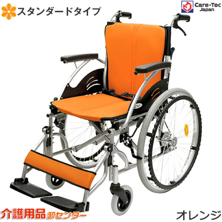 楽天市場】◇期間限定大感謝祭価格◇車椅子 軽量【Care-Tec Japan/ケア 