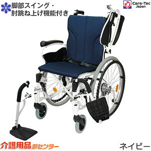 N[|zzԈ֎q y yCare-Tec Japan/PAebNWp RtH[g CAH-50SUzp Ԃ ԃCX ˏグ XCOAEg A~ RpNg |p 