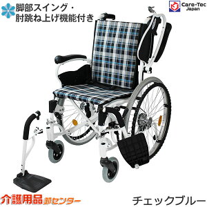 Ԉ֎q y yCare-Tec Japan/PAebNWp RtH[g CAH-50SUzp Ԃ ԃCX ˏグ XCOAEg A~ RpNg |p pi yʎԈ֎q 