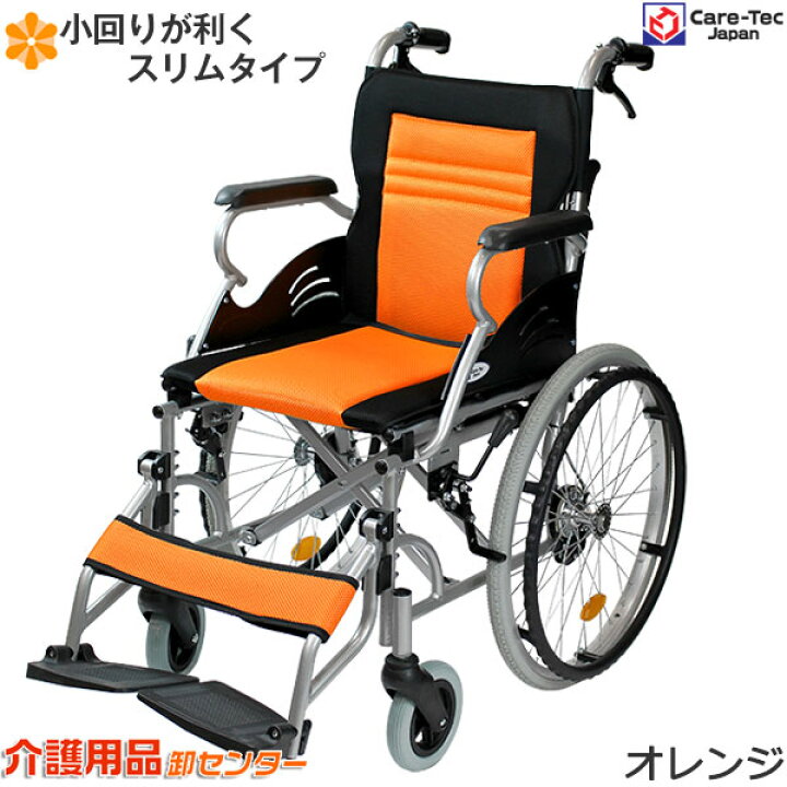 楽天市場】車椅子 軽量 コンパクト 【Care-Tec Japan/ケアテック 
