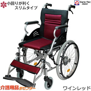 �Ԉ֎q �y�� �R���p�N�g �yCare-Tec Japan/�P�A�e�b�N�W���p�� �n�s�l�X���C�g CA-12SU �z��������p �Ԃ��� �ԃC�X �A���~�� �������� ������ ���p�i �y�ʎԈ֎q �܂��� �܂肽���� ������