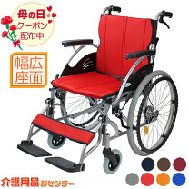 楽天市場】自走用車椅子（車椅子｜移動・歩行支援用品）：介護用品 