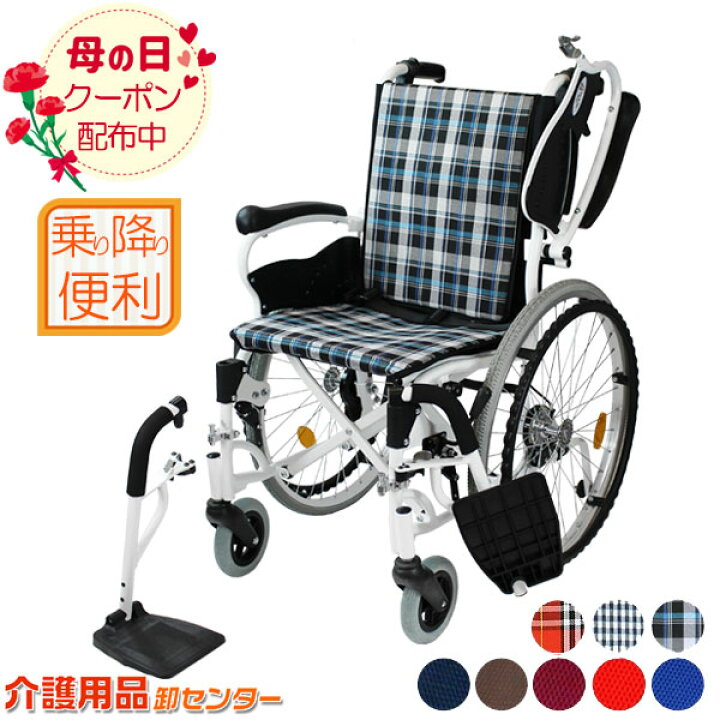 楽天市場】□5/11まで母の日クーポン配布□車椅子 軽量 【Care-Tec 